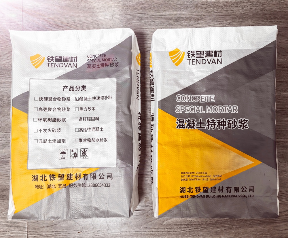唐河封锚砂浆