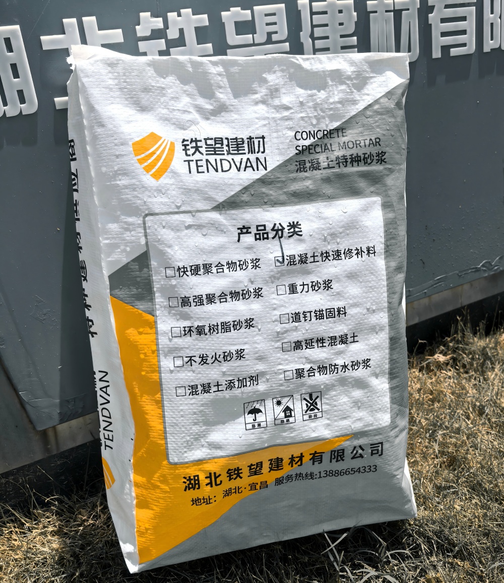 唐河气密剂