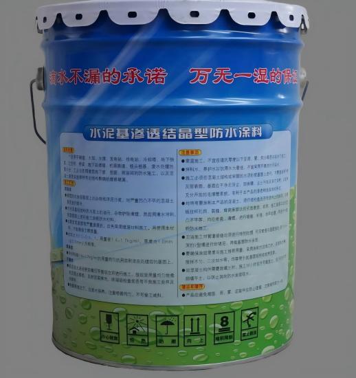 唐河水泥基渗透结晶防水涂料